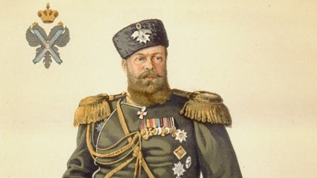 Aleksander III Romanow