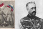 14 sierpnia 1914 roku została ogłoszona odezwa wielkiego księcia Mikołaja Mikołajewicza do Polaków