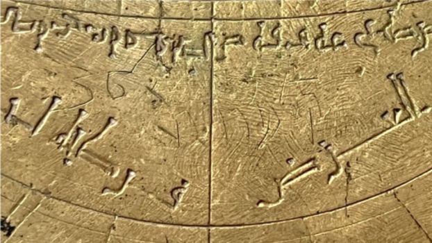 Astrolabium z Werony świadectwem spotkania nauki trzech kultur