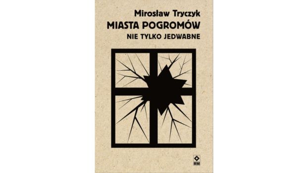 Miasta Pogromów. Nie tylko Jedwabne |Recenzja